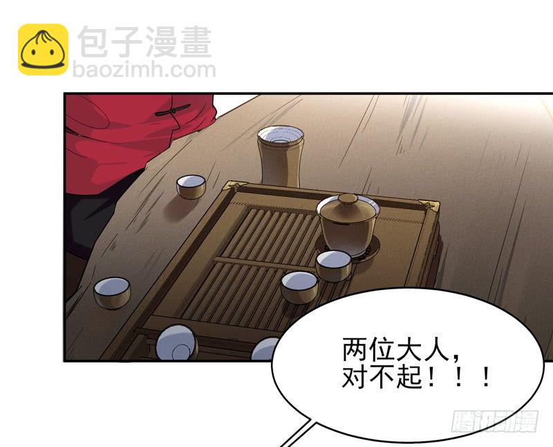 第35话 心服口服24