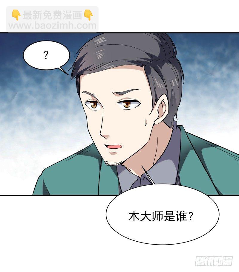第35话 心服口服27