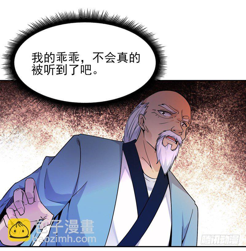 第35话 心服口服30