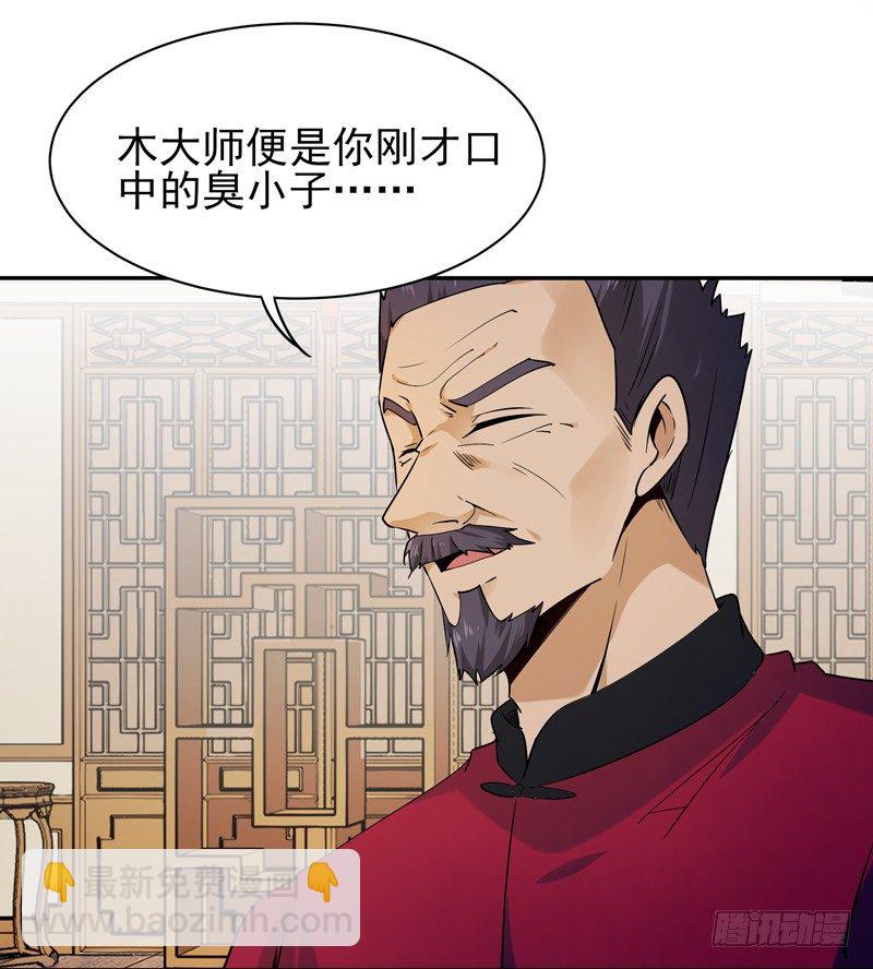 第35话 心服口服32