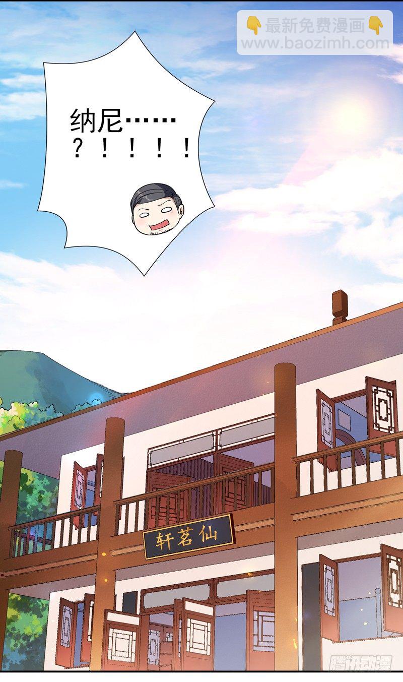 第35话 心服口服33