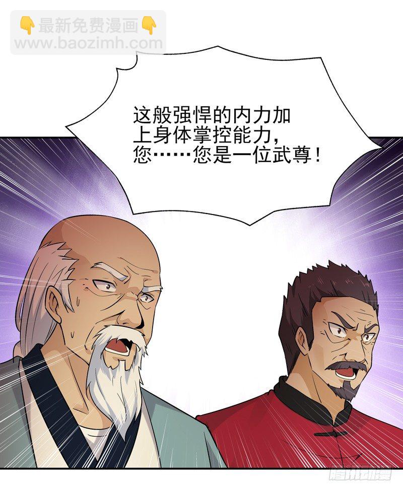 第35话 心服口服4