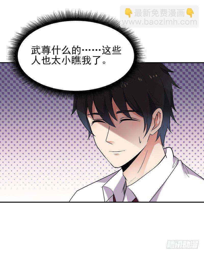 第35话 心服口服5