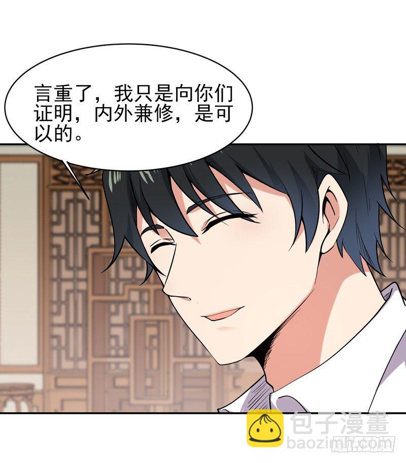 第35话 心服口服7