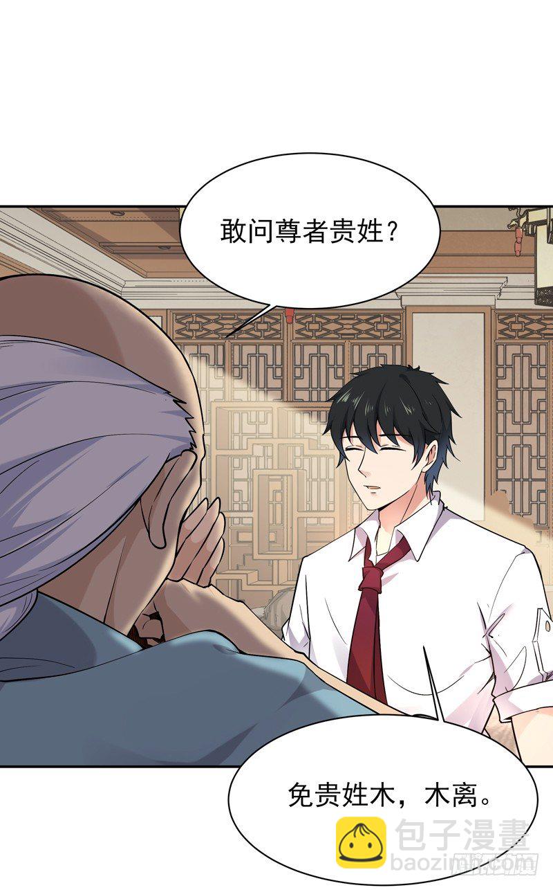 第35话 心服口服8