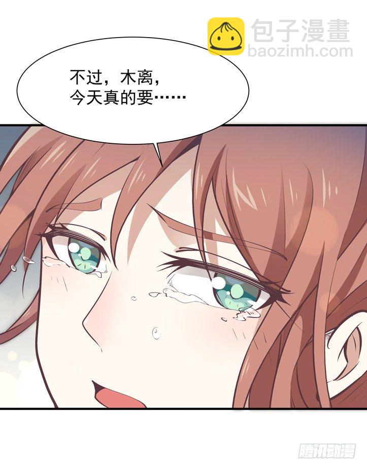 第36话 注意影响10