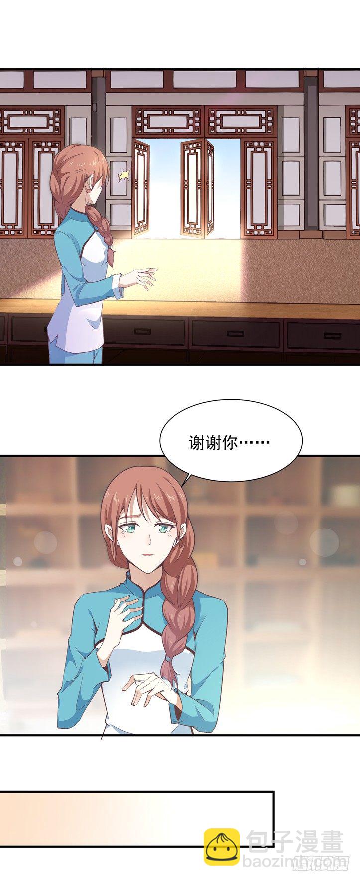 第36话 注意影响11