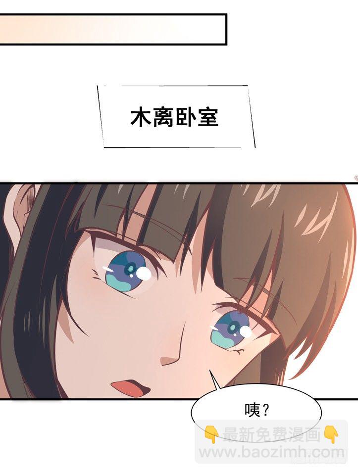 第36话 注意影响12