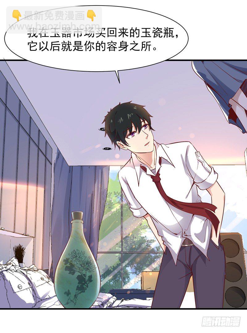 第36话 注意影响14