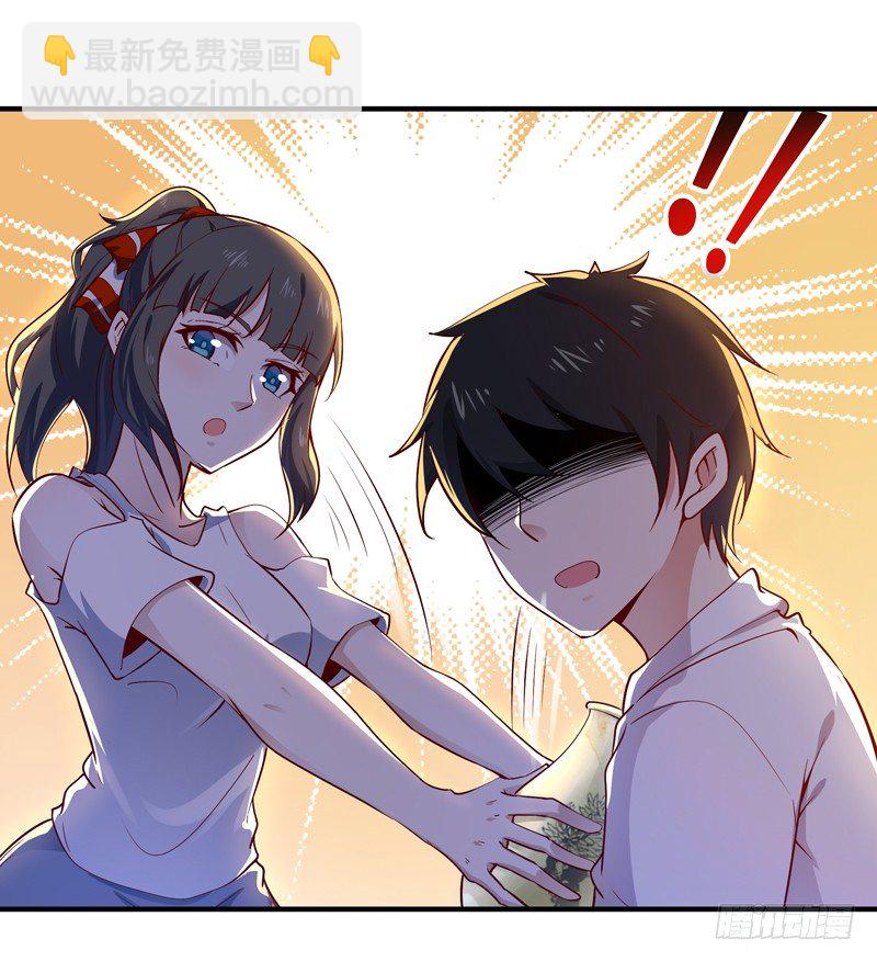 第36话 注意影响21