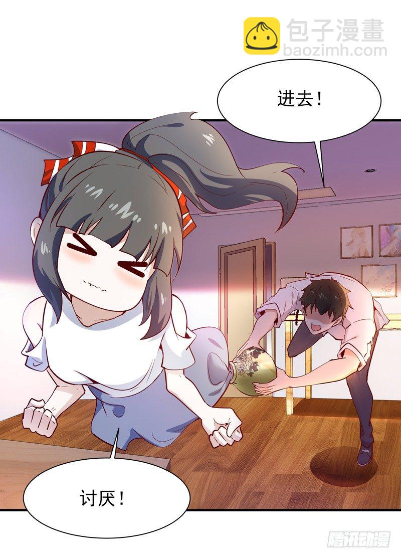 第36话 注意影响22