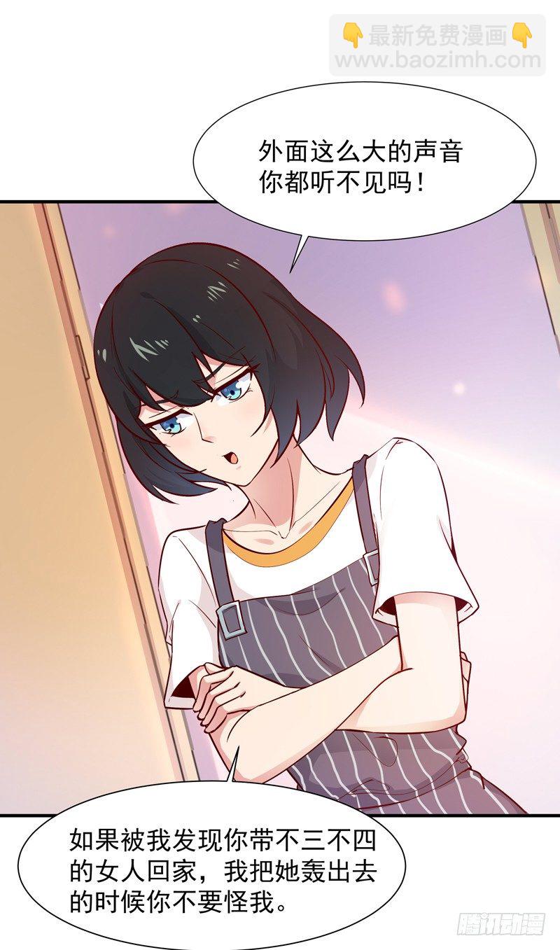 第36话 注意影响24