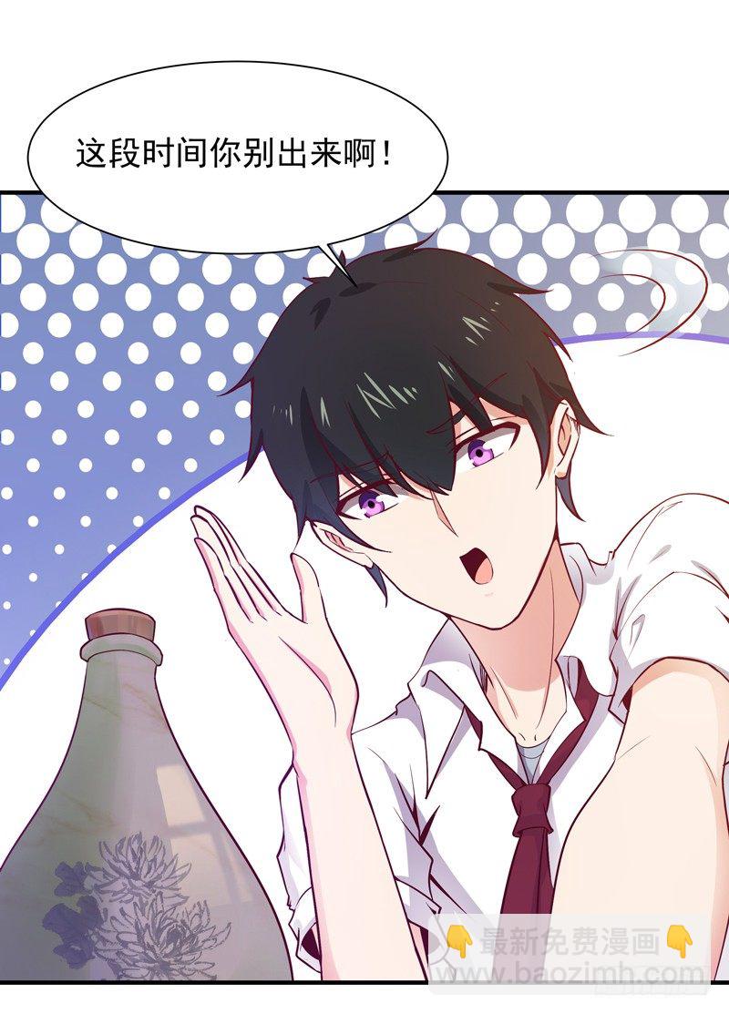 第36话 注意影响28