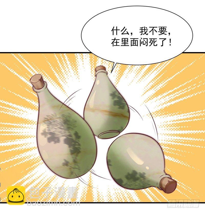 第36话 注意影响29
