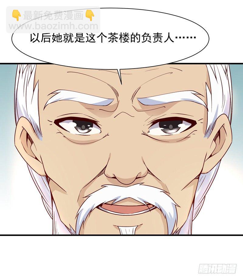 第36话 注意影响3