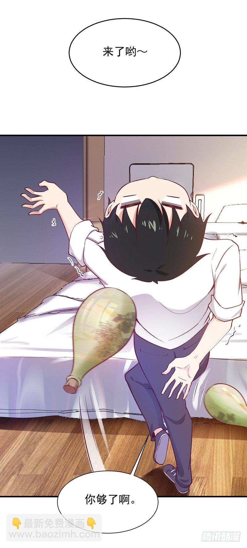 第36话 注意影响31