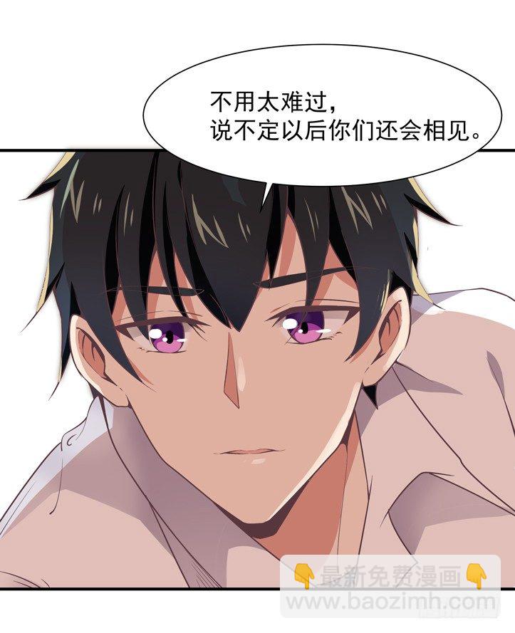 第36话 注意影响7