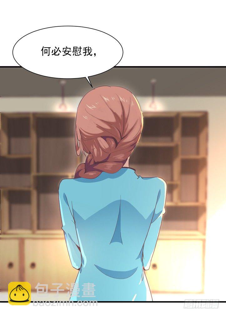 第36话 注意影响8