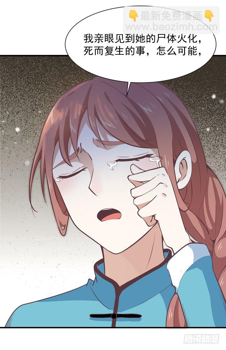 第36话 注意影响9