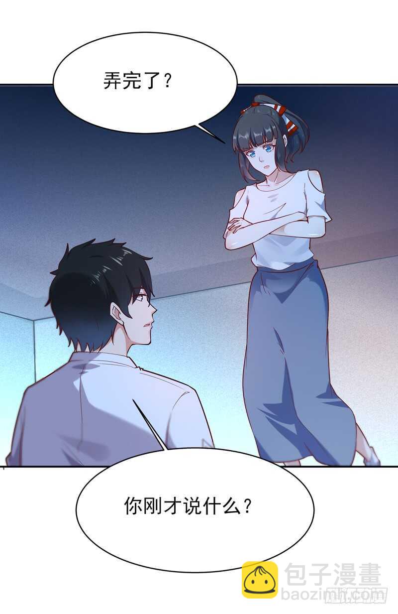 第37话 练气中期19