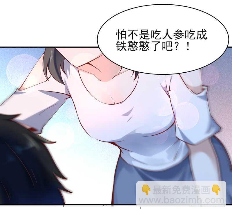 第37话 练气中期22