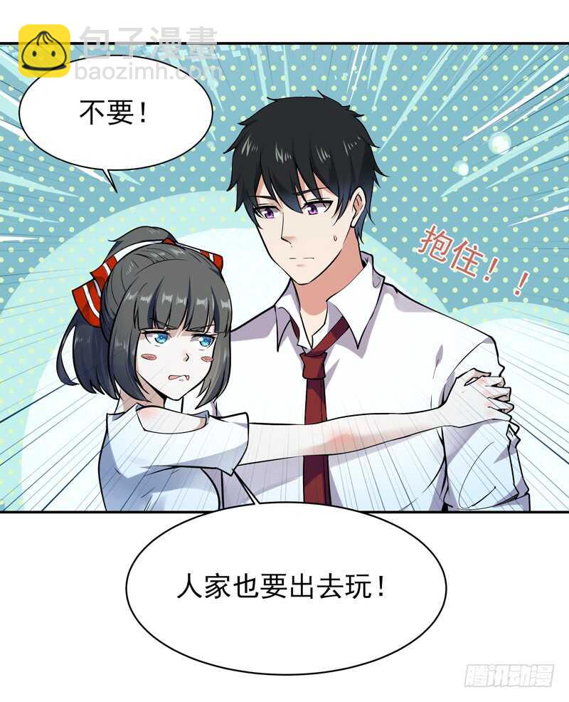 第37话 练气中期24