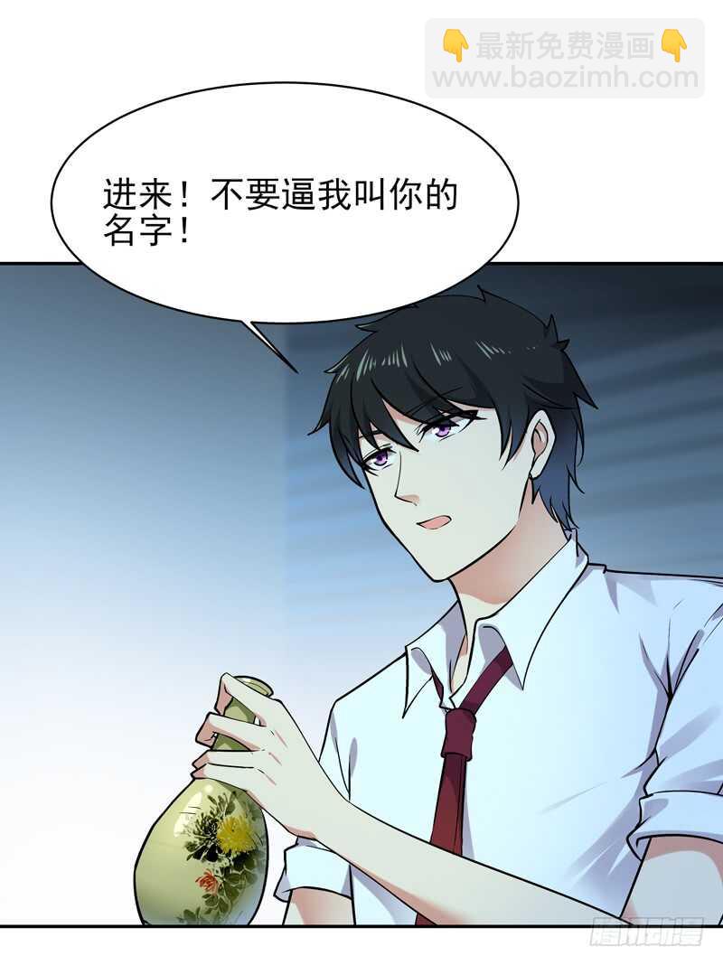 第37话 练气中期26