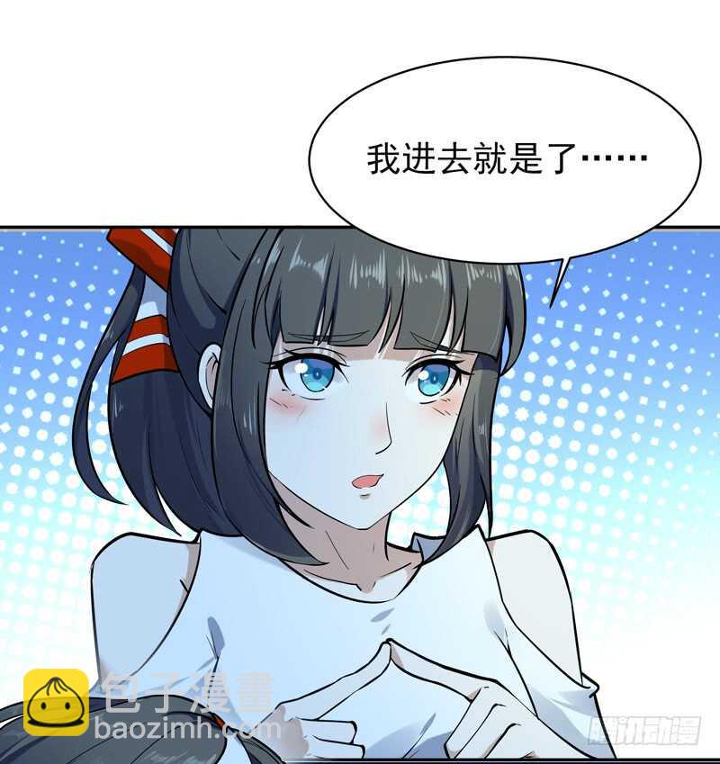 第37话 练气中期27