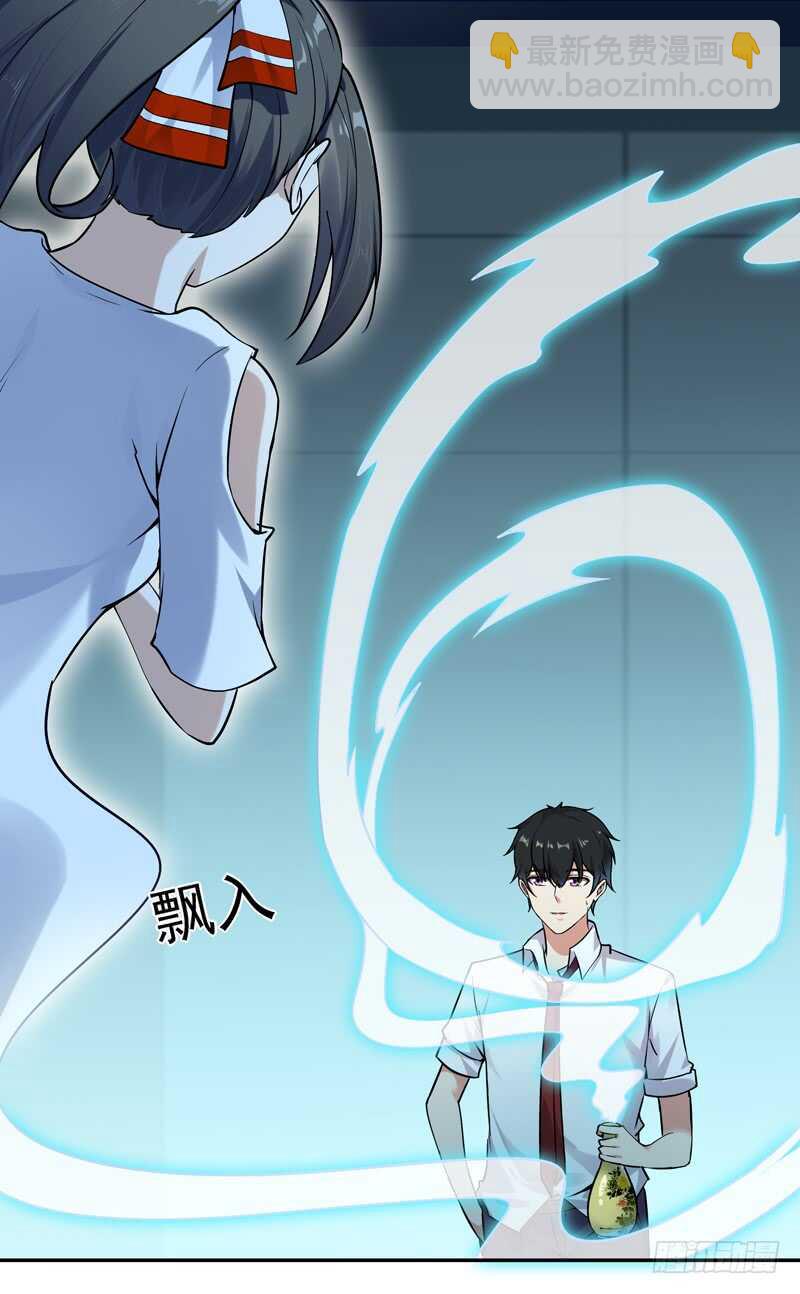 第37话 练气中期28