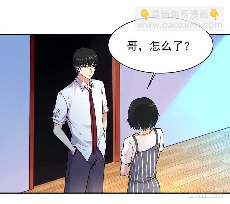 第37话 练气中期30