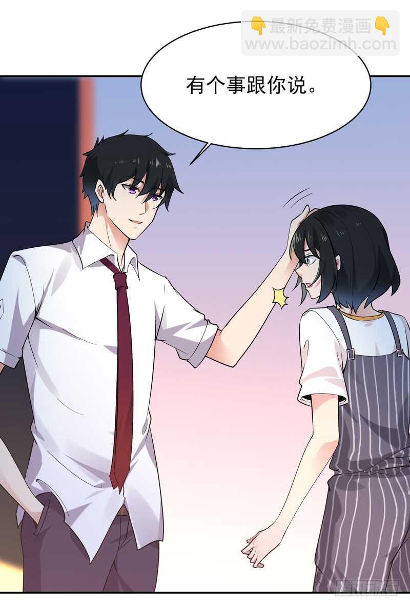 第37话 练气中期31