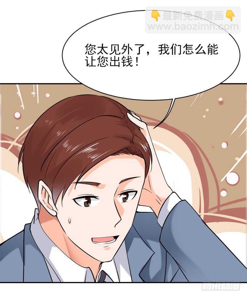 第37话 练气中期6