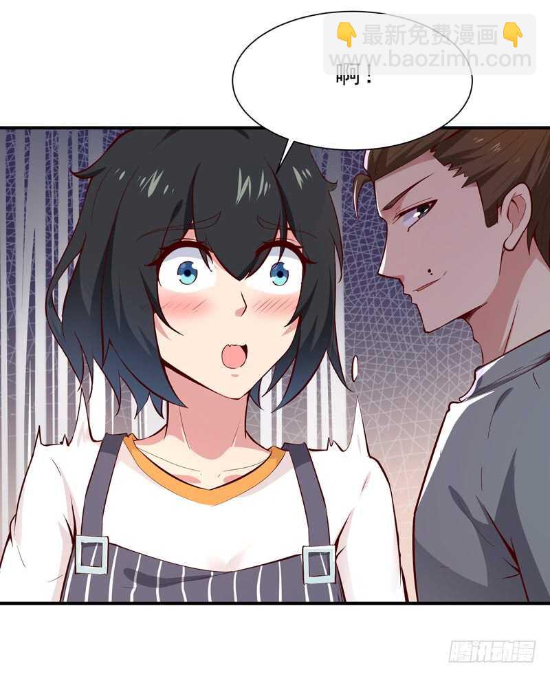 第38话 辱妹者死16