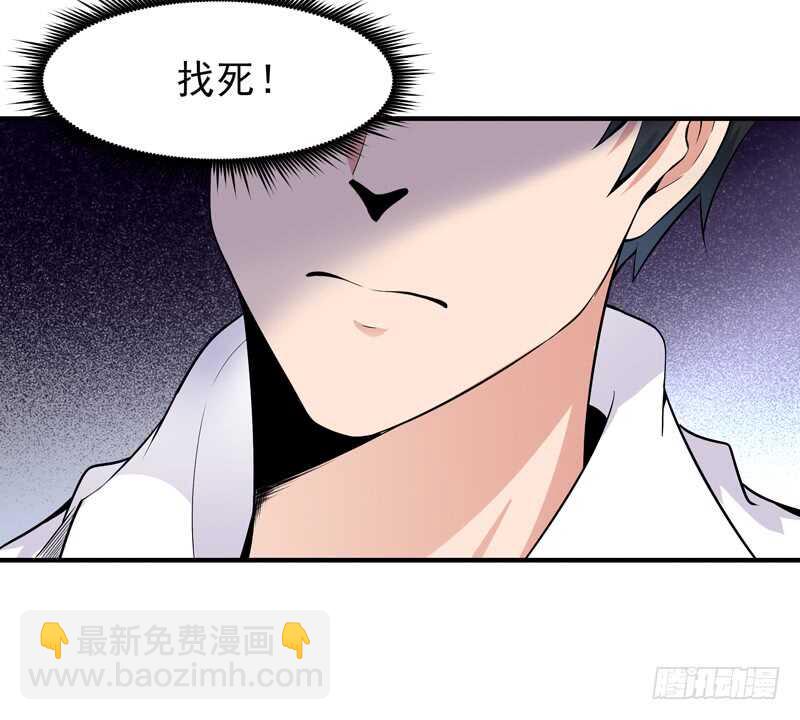 第38话 辱妹者死18