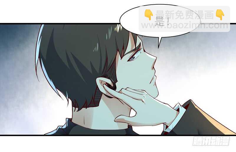 第38话 辱妹者死2