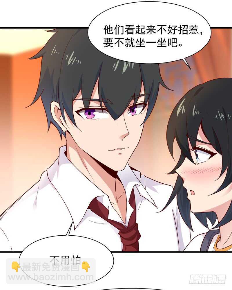 第38话 辱妹者死23