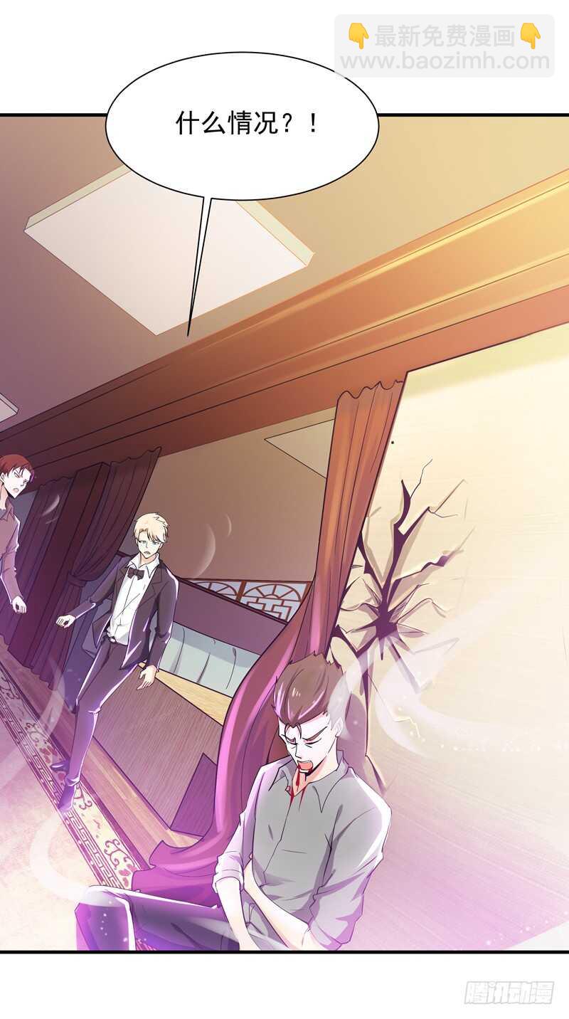 第38话 辱妹者死30