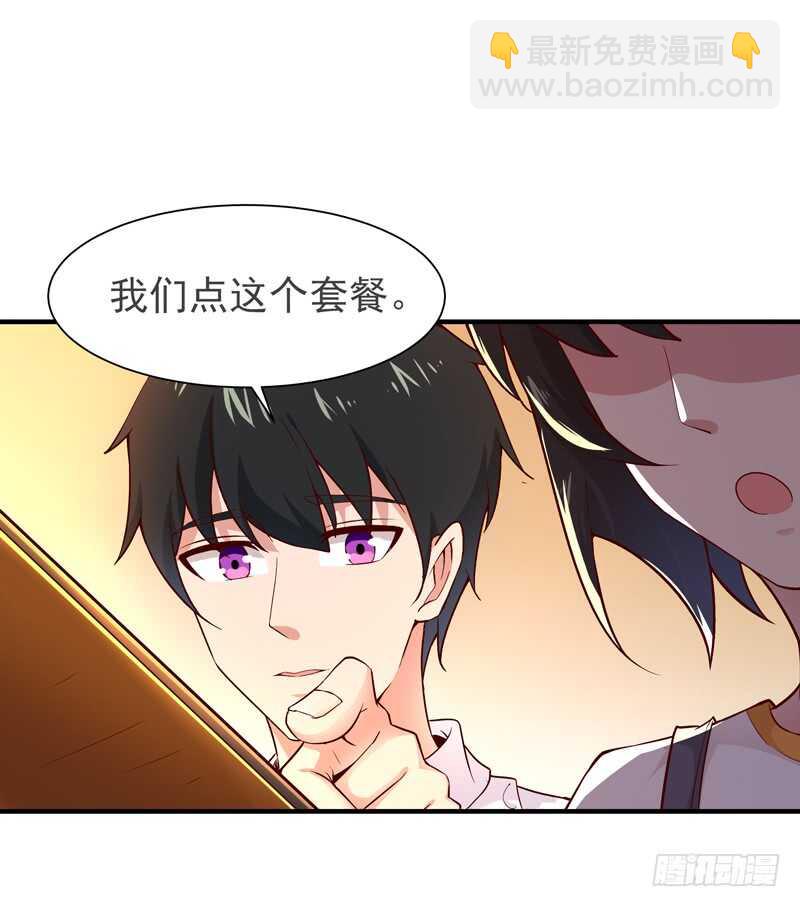 第38话 辱妹者死6