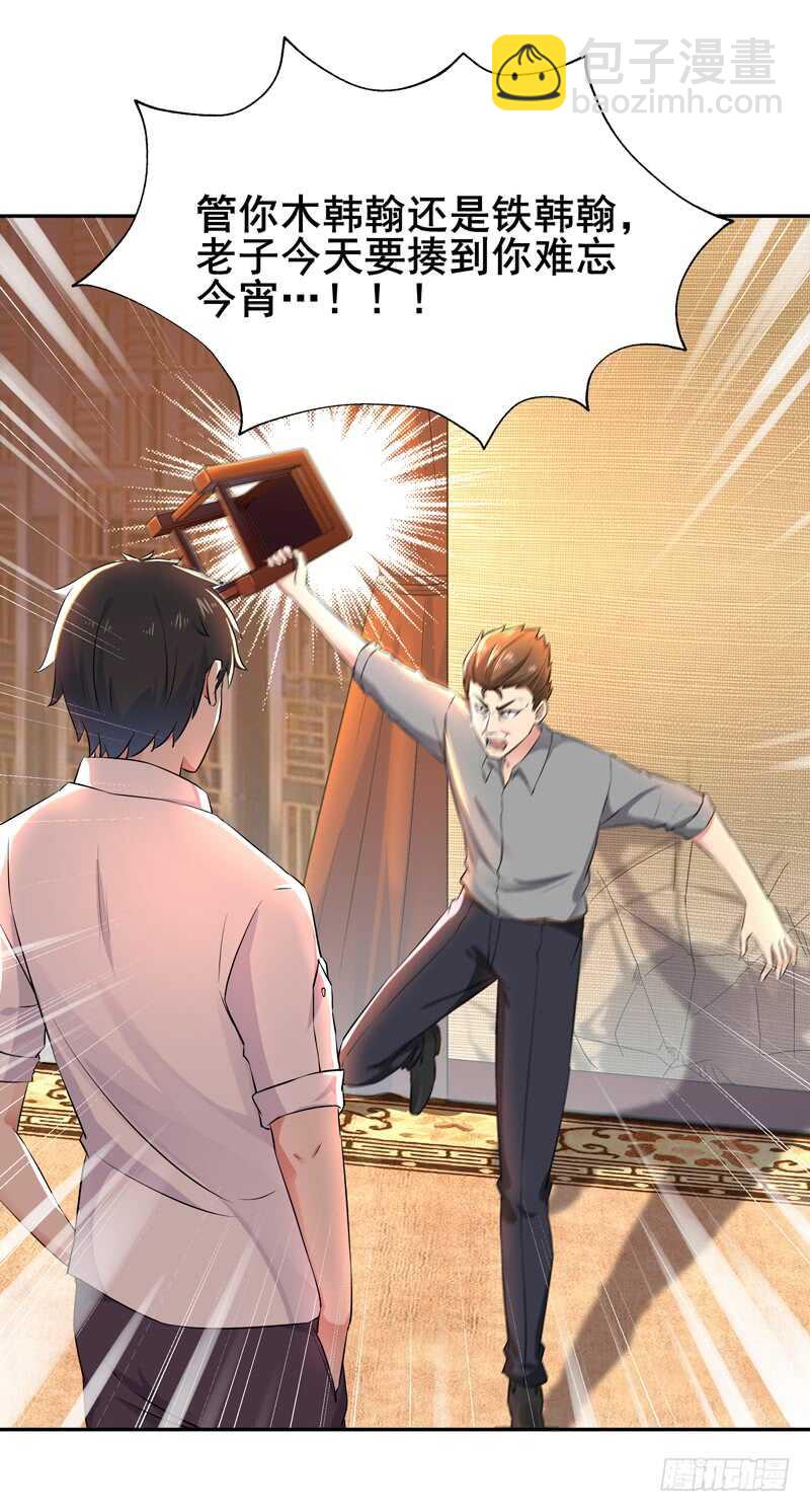 第39话 比试一场11