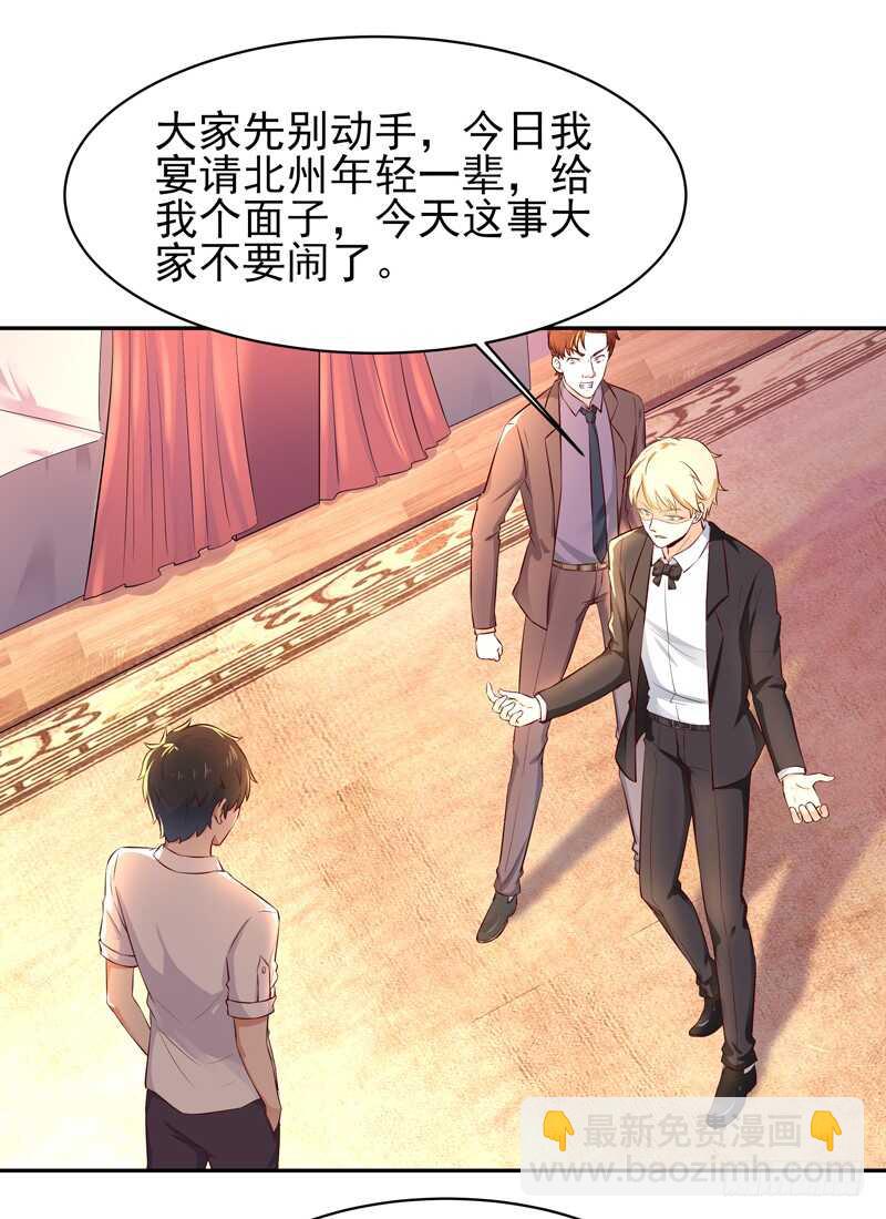 第39话 比试一场14