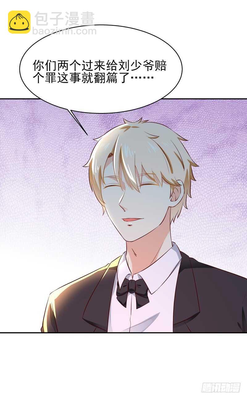 第39话 比试一场16