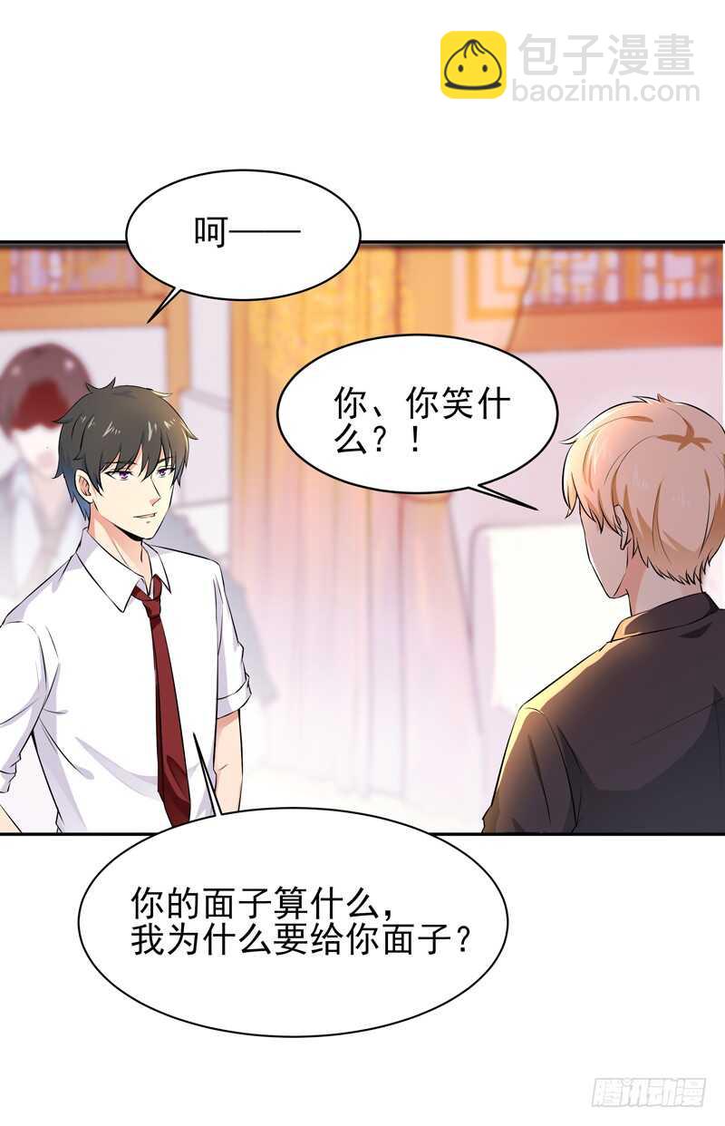 第39话 比试一场17