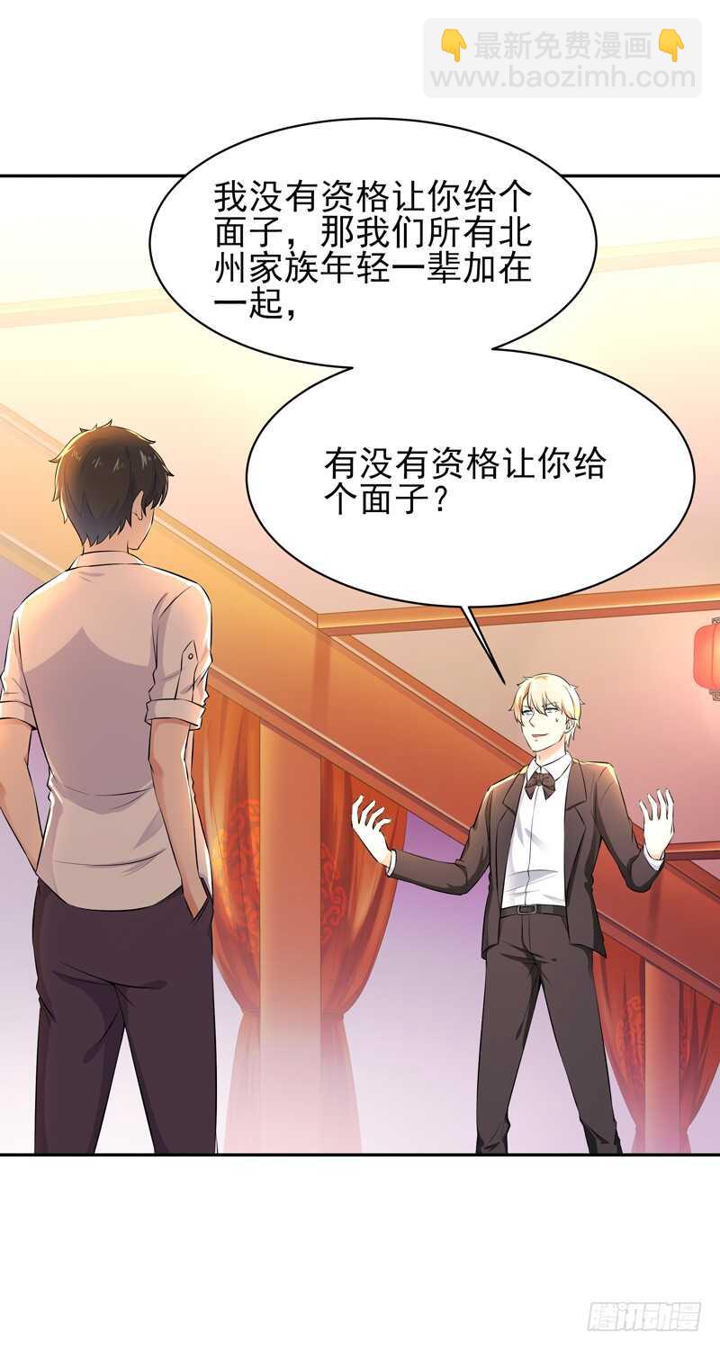 第39话 比试一场19