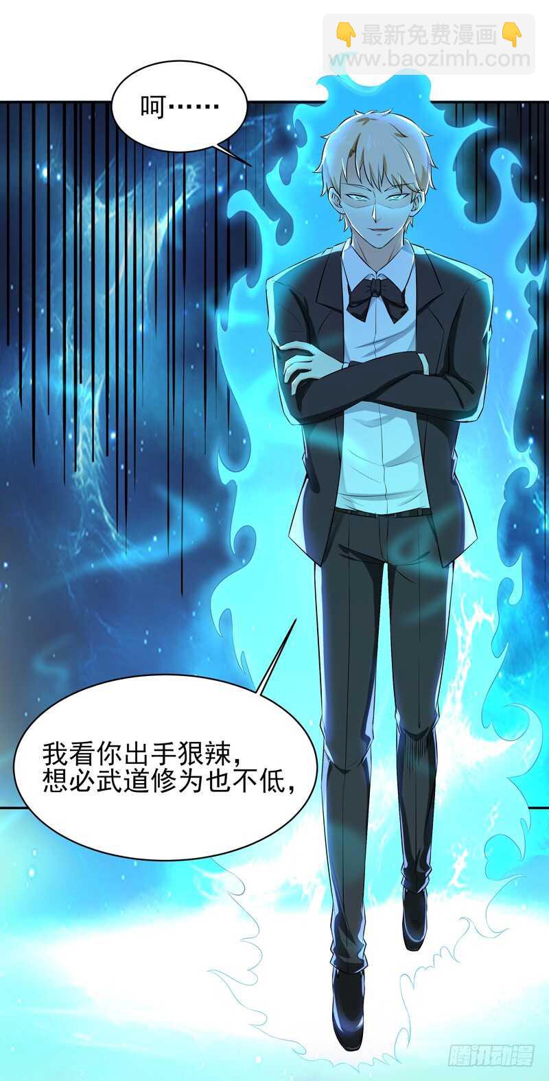 第39话 比试一场21