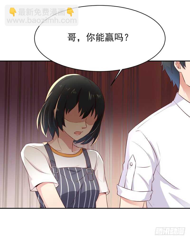 第39话 比试一场25