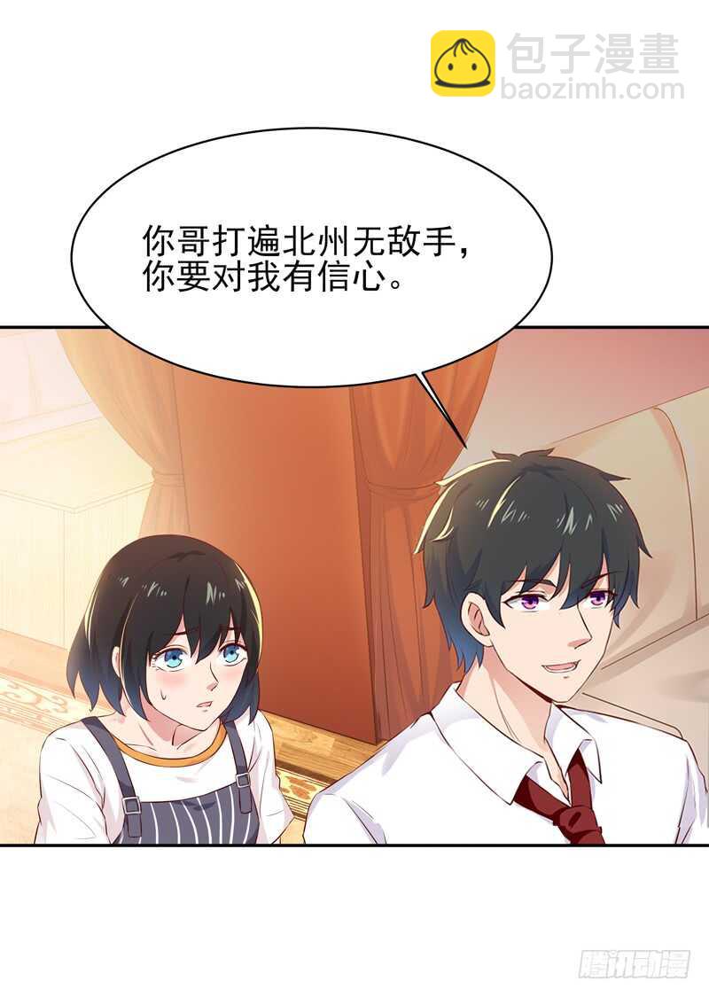 第39话 比试一场26