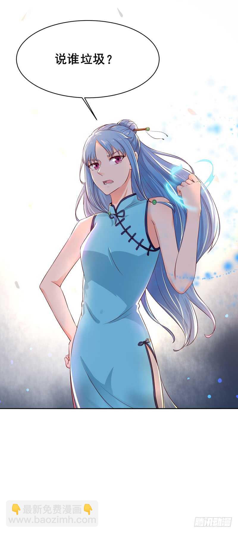 第39话 比试一场35