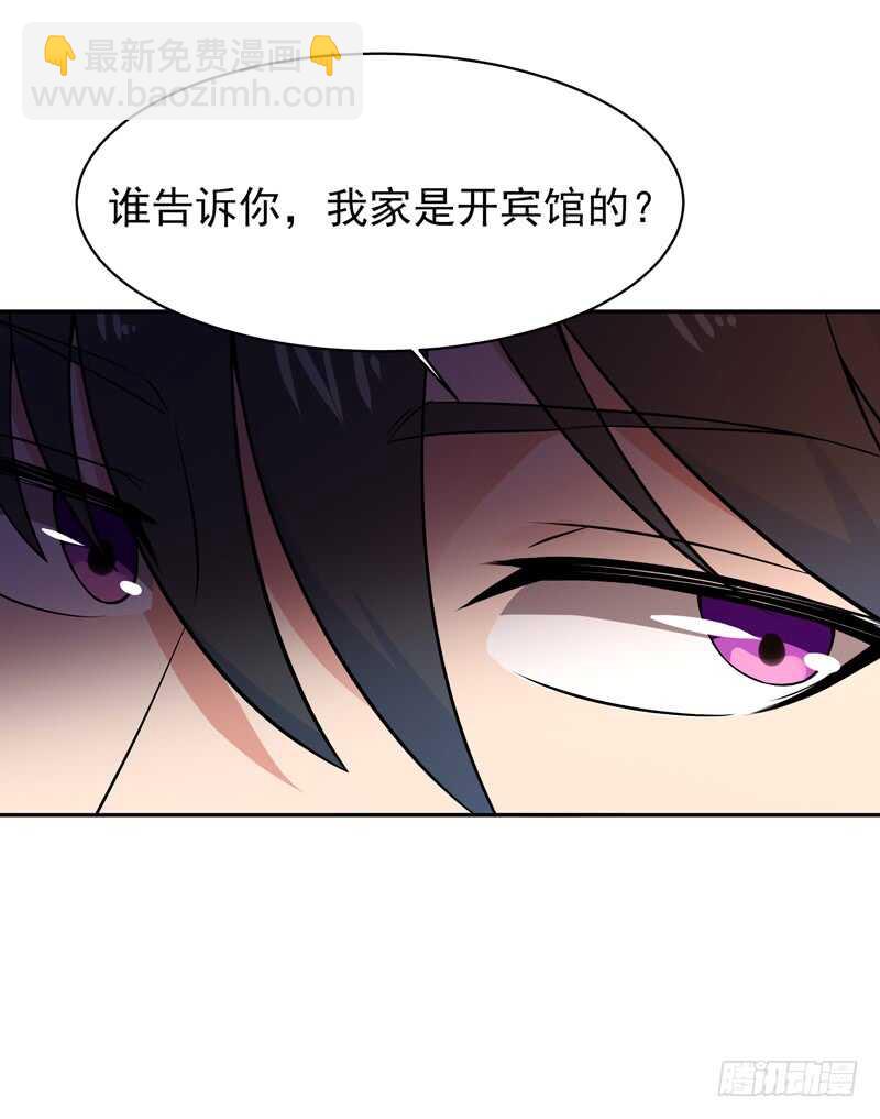 第39话 比试一场5