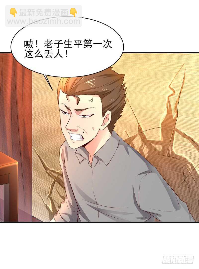 第39话 比试一场9