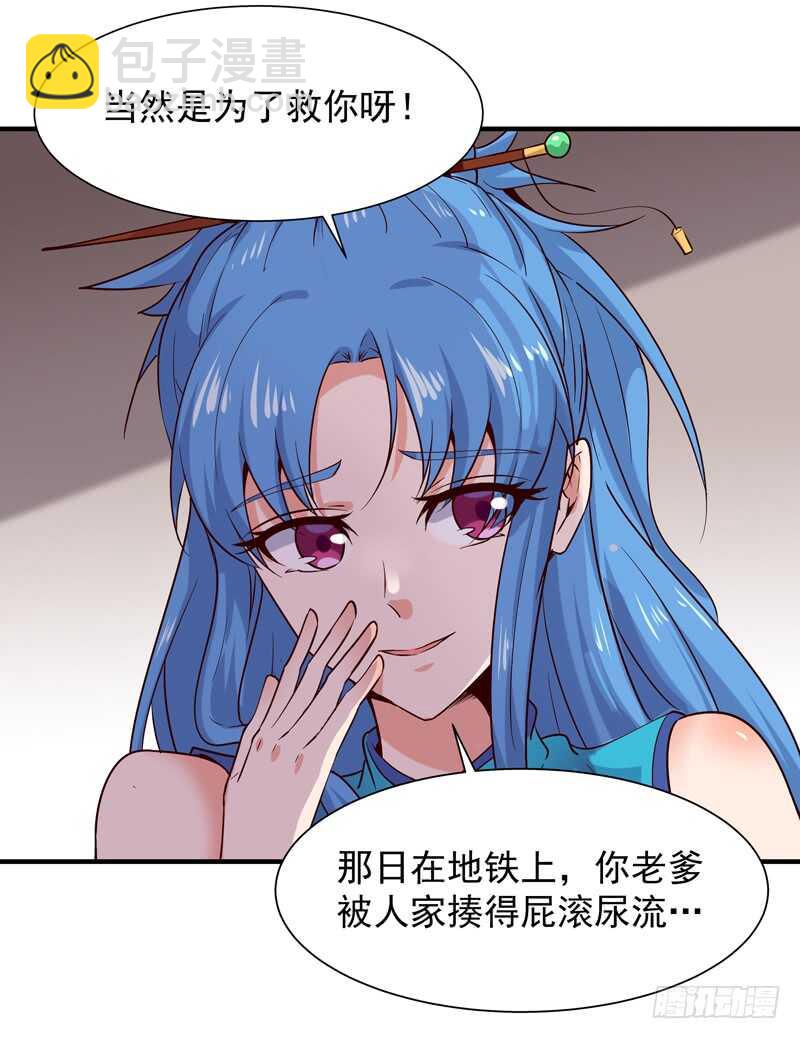 第40话 妹之颜艺10